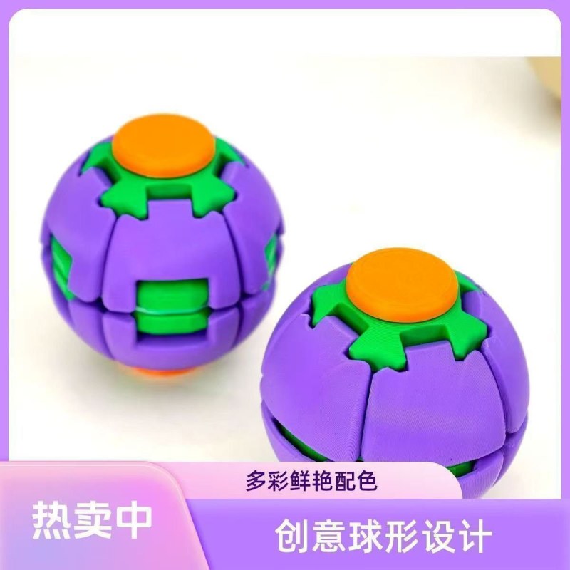 按压旋转减压球创意指尖陀螺解压玩具儿童成人便携解压神器