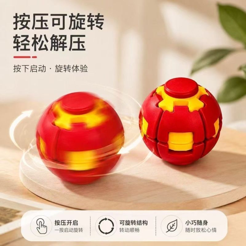 按压旋转减压球创意指尖陀螺解压玩具儿童成人便携解压神器