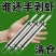剥龙眼神器三合一拨虾器取虾肉开虾皮皮虾去皮虾线去核工具怀