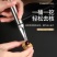 剥龙眼神器三合一拨虾器取虾肉开虾皮皮虾去皮虾线去核工具怀