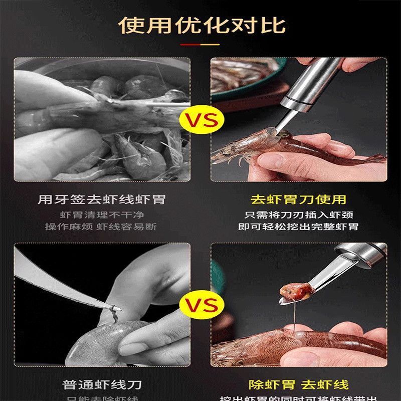 剥龙眼神器三合一拨虾器取虾肉开虾皮皮虾去皮虾线去核工具怀