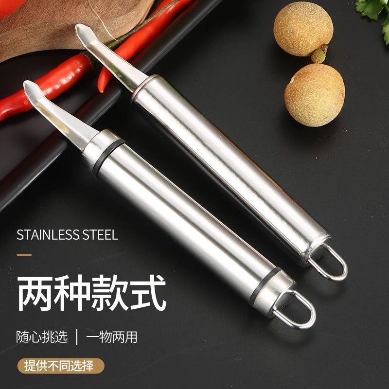 剥龙眼神器三合一拨虾器取虾肉开虾皮皮虾去皮虾线去核工具怀