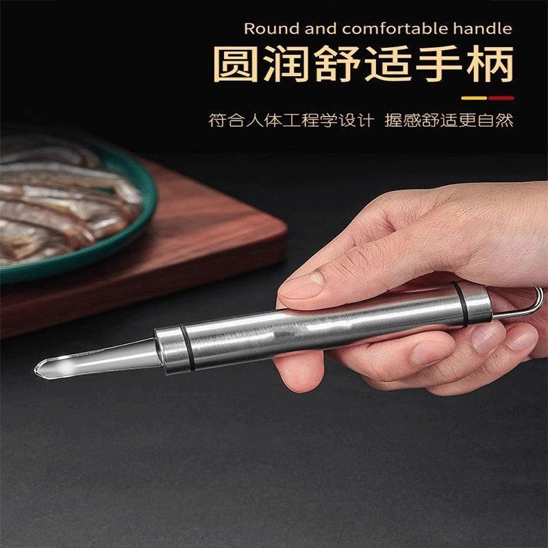 剥龙眼神器三合一拨虾器取虾肉开虾皮皮虾去皮虾线去核工具怀