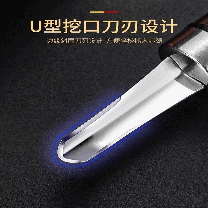 剥龙眼神器三合一拨虾器取虾肉开虾皮皮虾去皮虾线去核工具怀