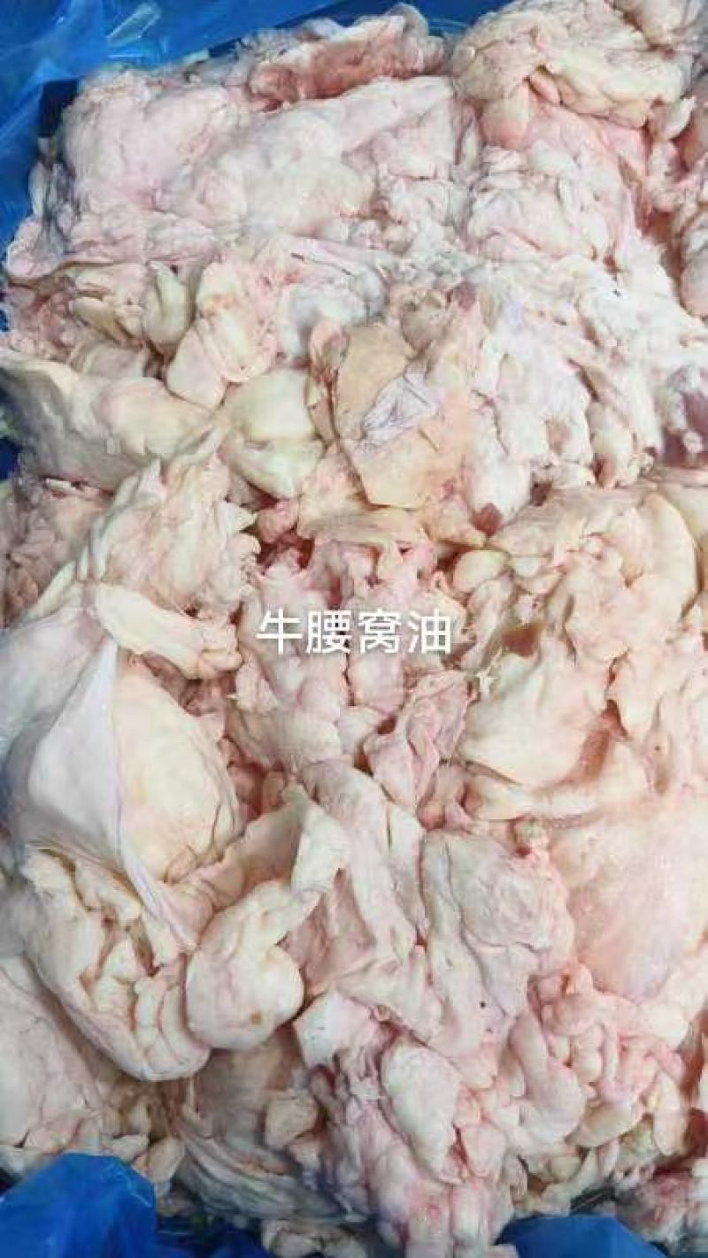 腰窝油白，25公斤一件，国产好货源，工厂直发。