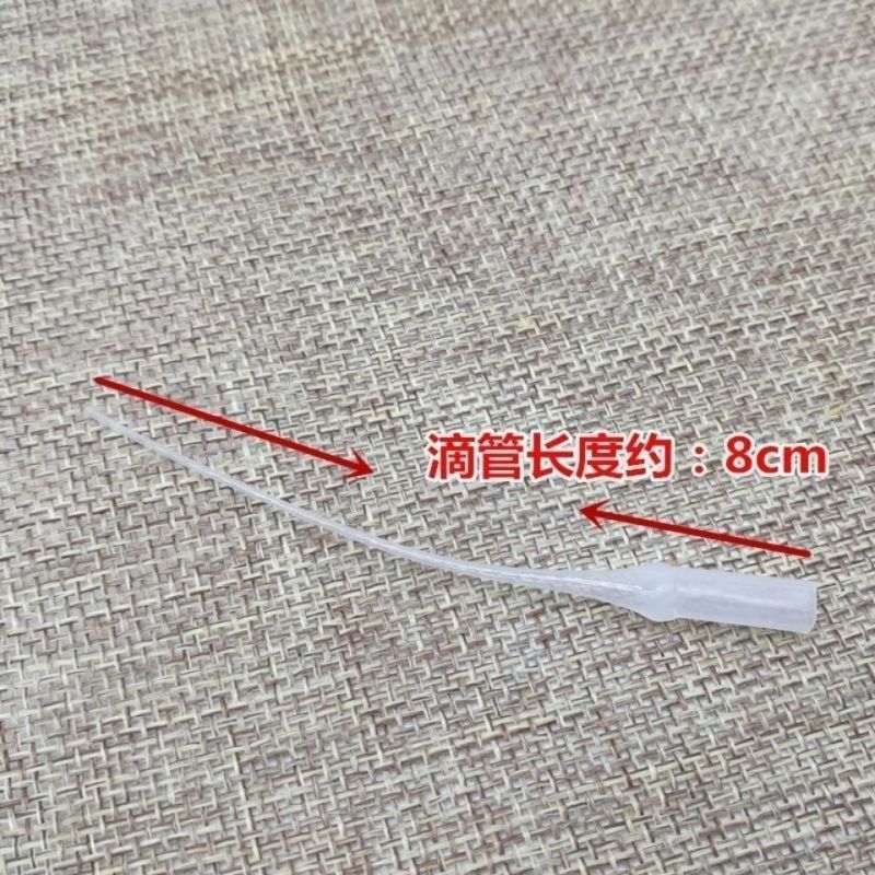 502胶水滴管超细手工点胶管滴胶嘴三秒胶滴管老鼠尾巴通用