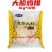 大红德邻大脸鸡排串