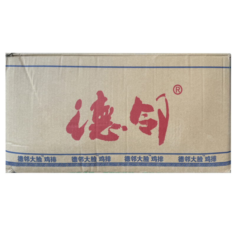 大红德邻大脸鸡排串