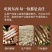 铁棍山药·河南焦作
