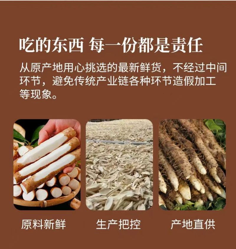 铁棍山药·河南焦作
