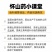 铁棍山药·河南焦作