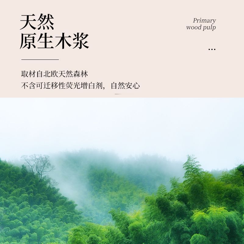 18包清仓抽纸便宜摆摊纸巾小包卫生纸餐巾纸商用小吃店批发