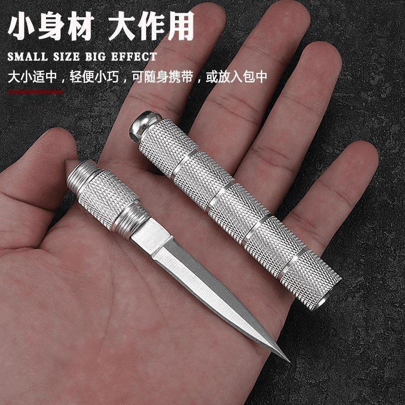 精致户外便携茶刀小刀迷你随身多功能钥匙刀随身便携车载破窗