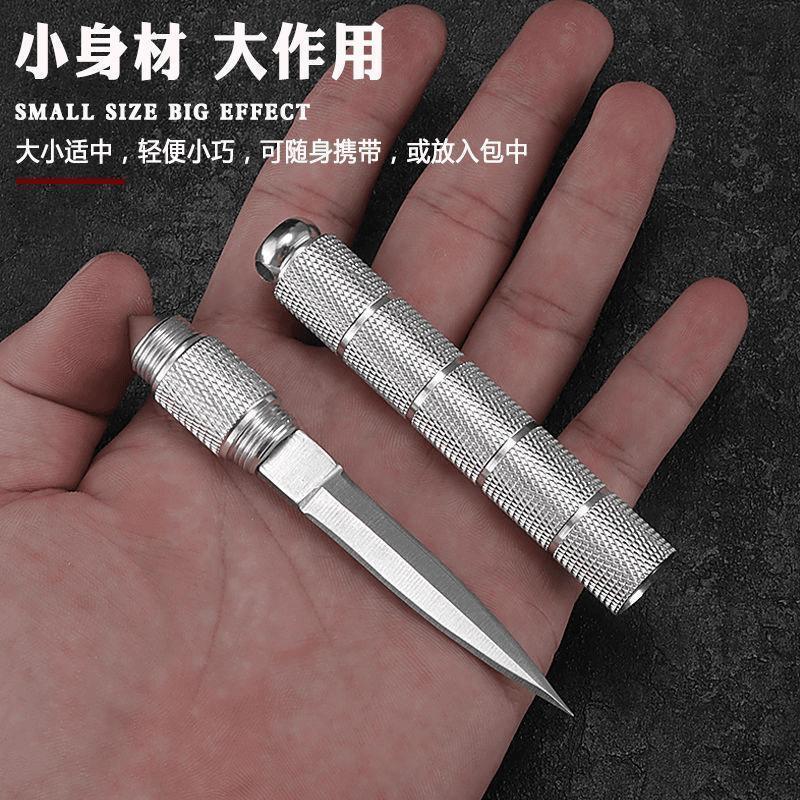 精致户外便携茶刀小刀迷你随身多功能钥匙刀随身便携车载破窗