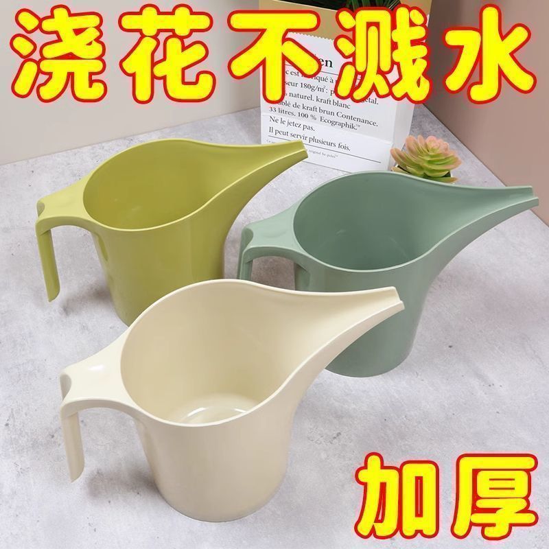 家用长嘴浇花壶浇水壶塑料洒水壶长嘴壶大容量洒水壶园艺烘焙