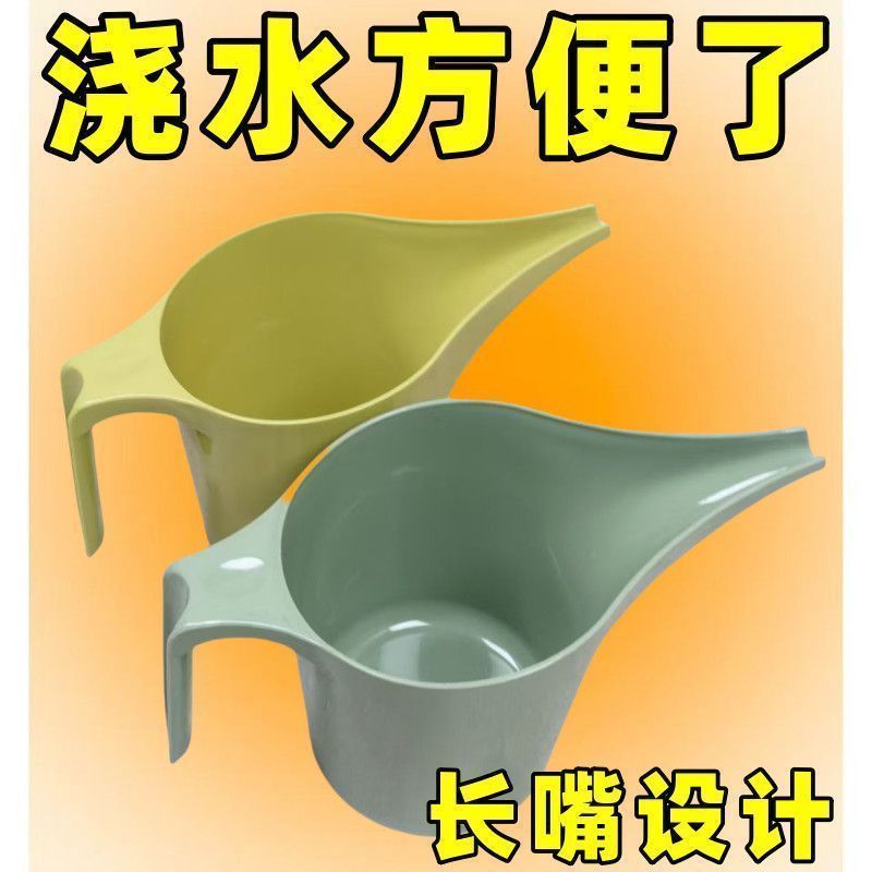 家用长嘴浇花壶浇水壶塑料洒水壶长嘴壶大容量洒水壶园艺烘焙