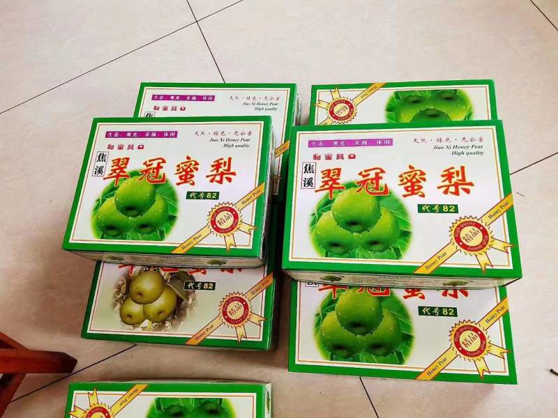 翠冠梨，品质**。