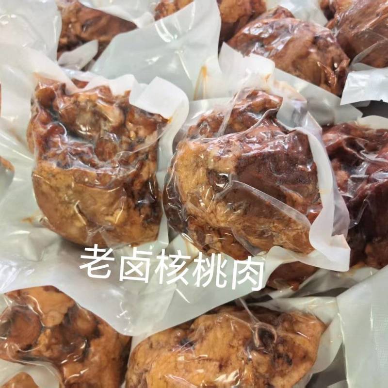 全熟老卤猪核桃肉，独立包装，味道好，源头货源，价格美丽