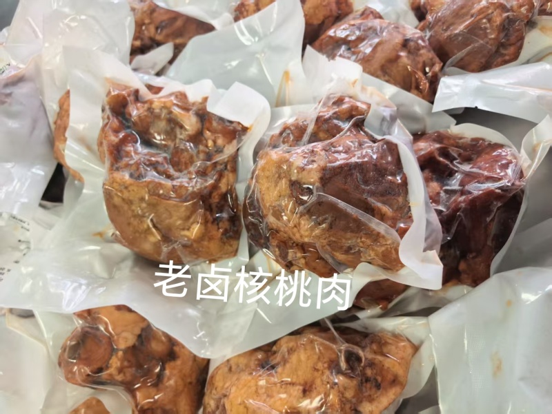 全熟老卤猪核桃肉，独立包装，味道好，源头货源，价格美丽