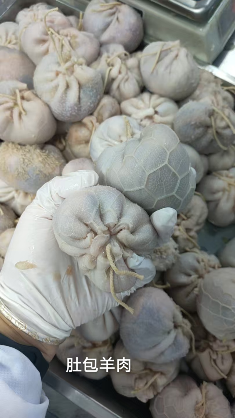 肚包羊肉，1公斤一包，一包8个。工厂直发，国产好货源。