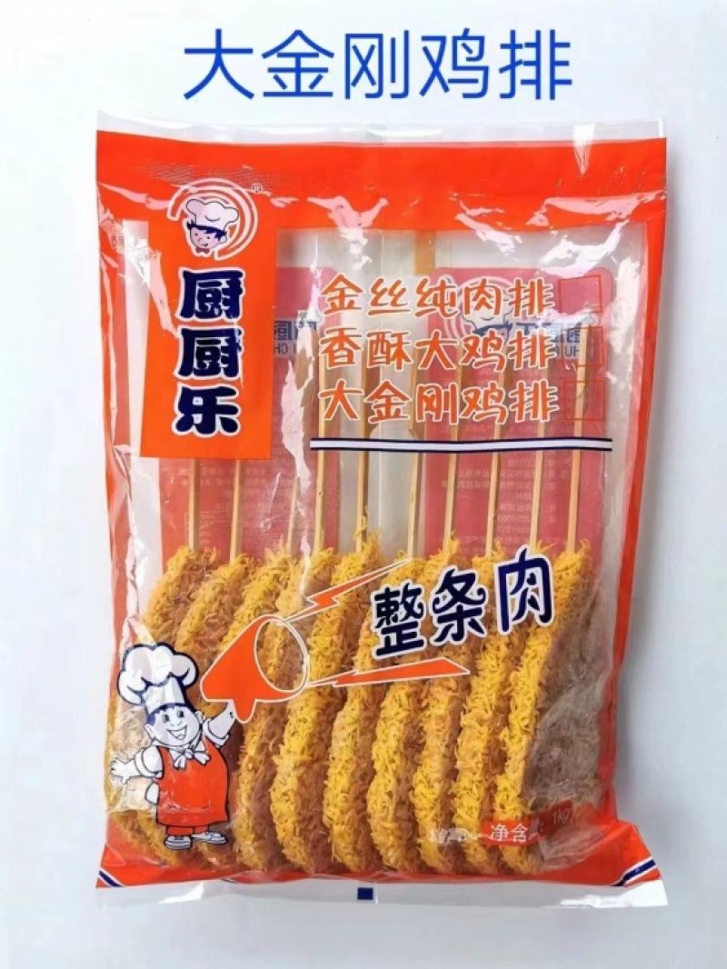 厨厨乐大金刚鸡排串
