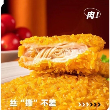 厨厨乐大金刚鸡排串