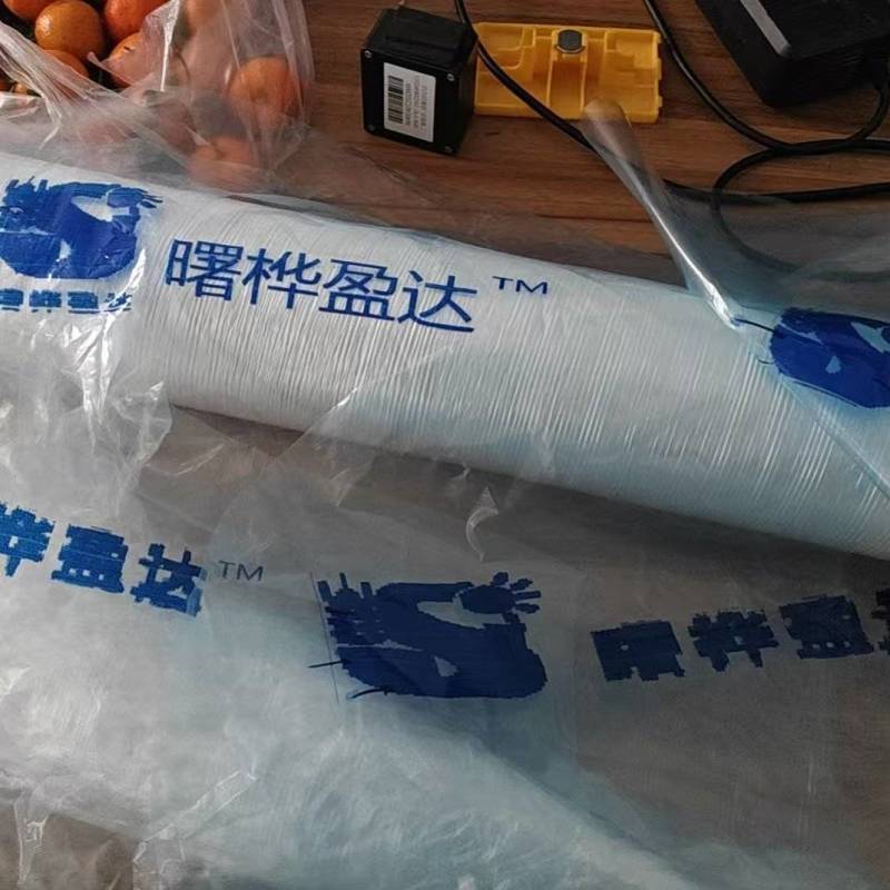 荷兰原装进口降温剂