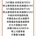 纯正鸡头黄精种苗