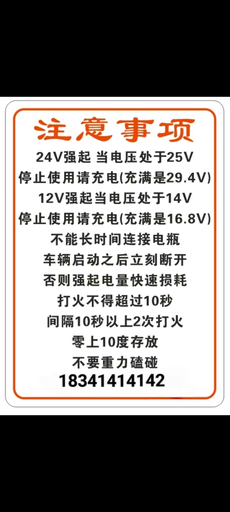 纯正鸡头黄精种苗
