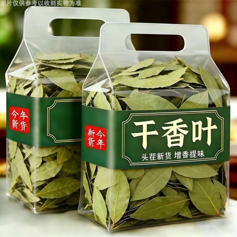 【只发新货】广西头茬香叶无熏硫月桂叶净重足干无干燥剂