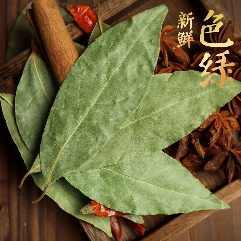 【只发新货】广西头茬香叶无熏硫月桂叶净重足干无干燥剂