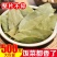 【只发新货】广西头茬香叶无熏硫月桂叶净重足干无干燥剂