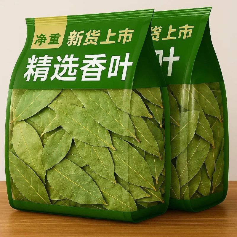 【只发新货】广西头茬香叶无熏硫月桂叶净重足干无干燥剂
