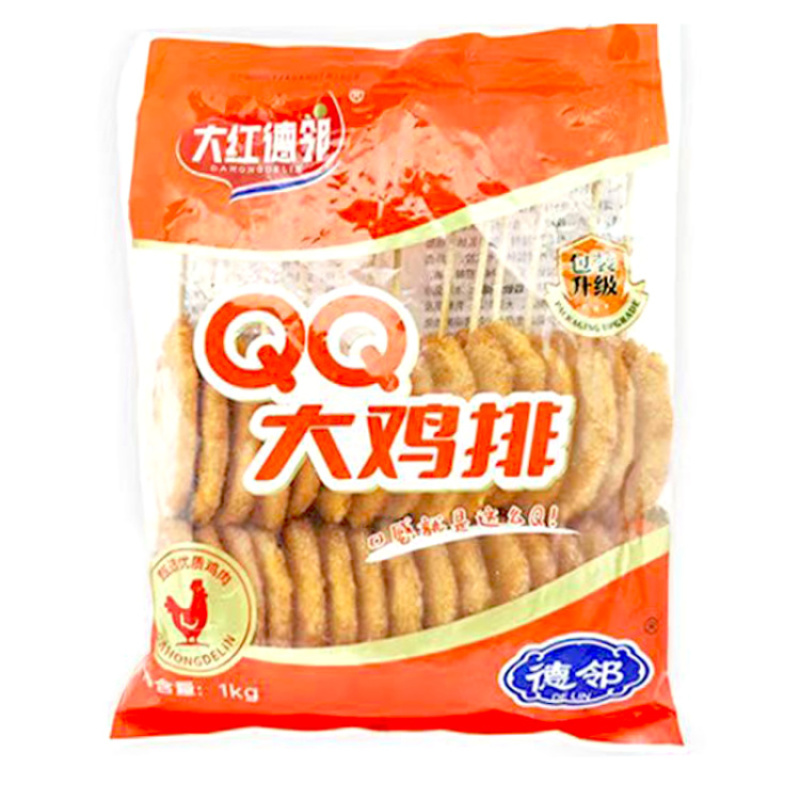 大红德邻QQ大鸡排串