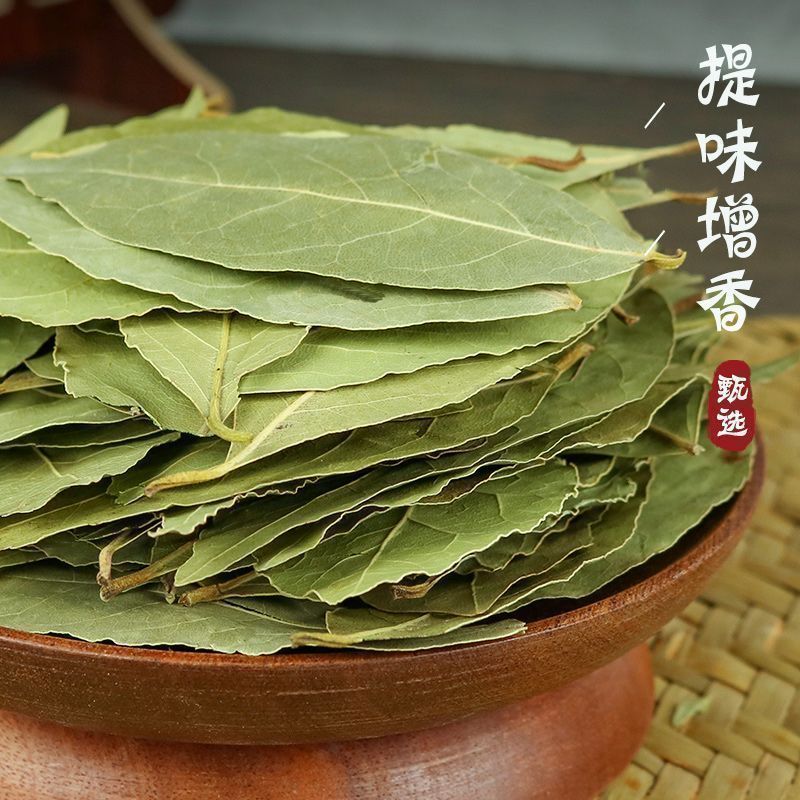 26年【头茬香叶】广西净重发货无熏硫月桂叶滋补家用商用