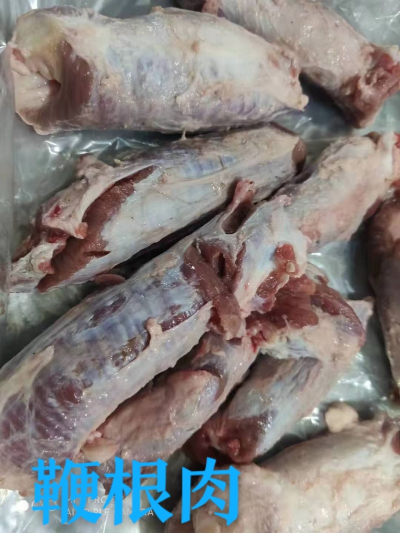 鞭根肉，25公斤一件，工厂直发。