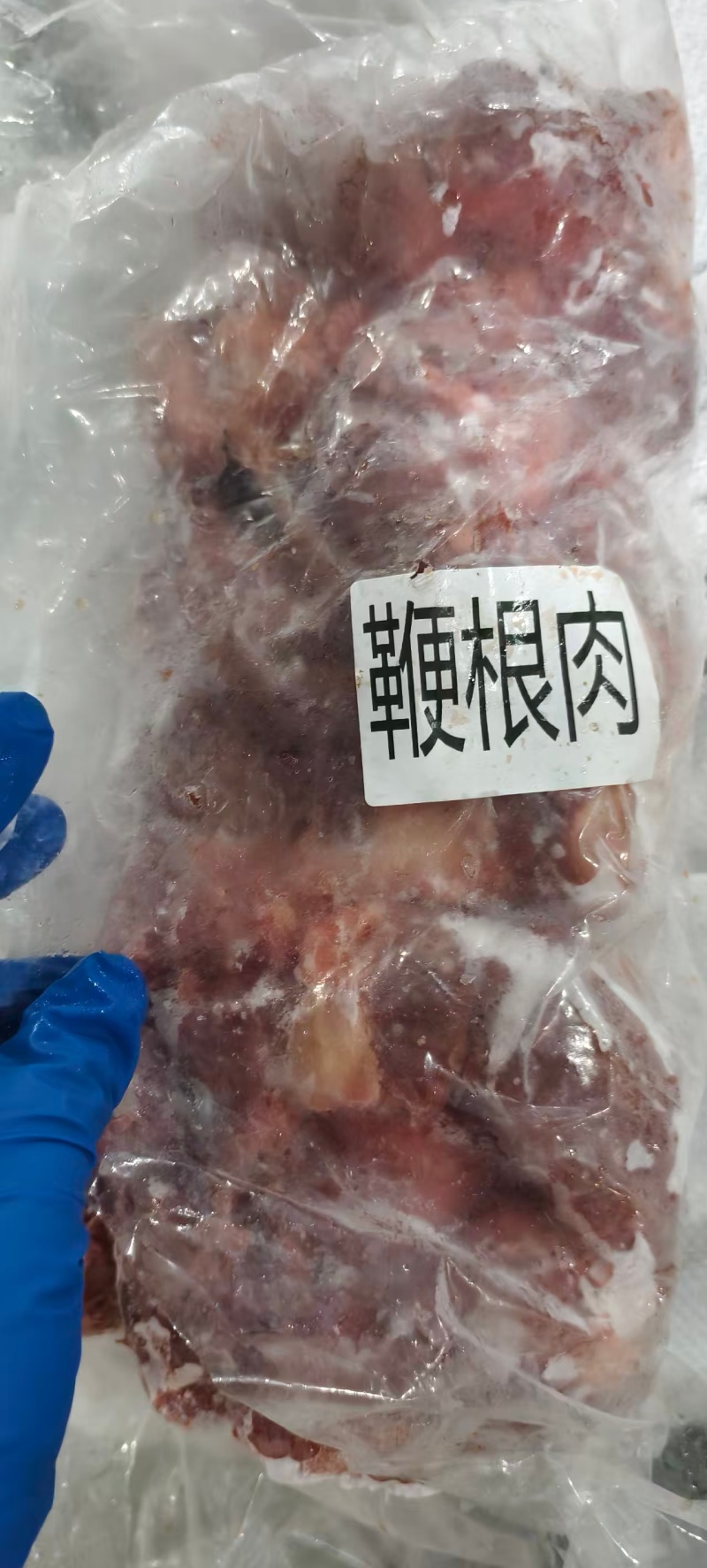 鞭根肉，25公斤一件，工厂直发。