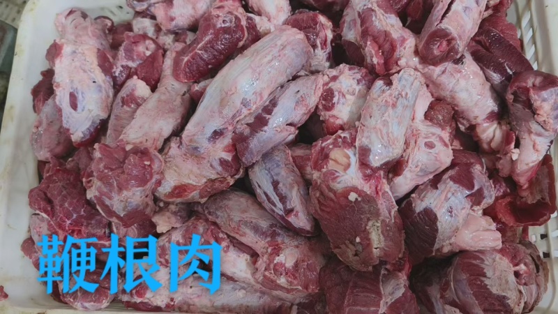 鞭根肉，25公斤一件，工厂直发。