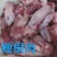 鞭根肉，25公斤一件，工厂直发。