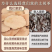 新货土茯苓片中药材莫氏鸡煲同款汤包药食同源干货量大优惠