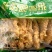 环惠客咔滋脆鸡排清真