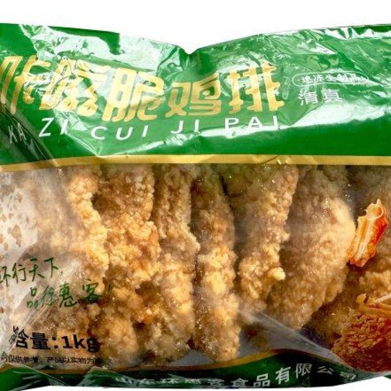 环惠客咔滋脆鸡排清真