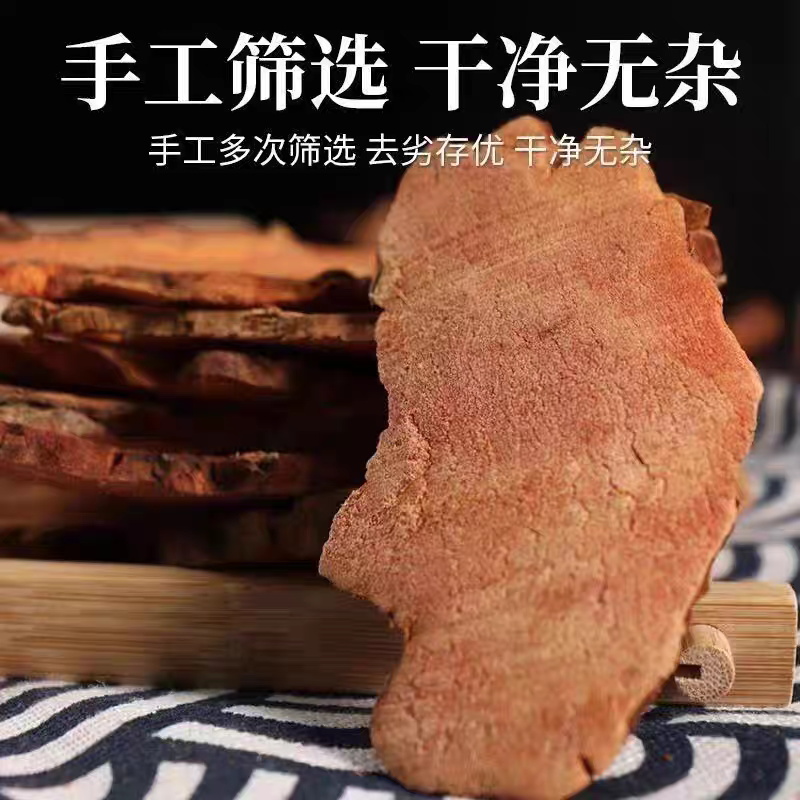 新货野生土茯苓煲汤泡水药食同源粉质土茯苓片干货量大优惠