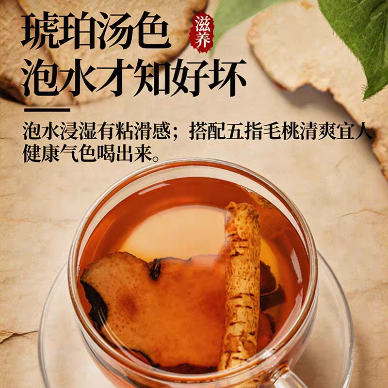 野生土茯苓片新鲜中药材药食同源莫氏鸡煲同款汤包煲汤干货