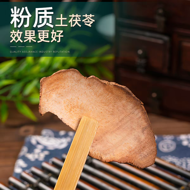野生土茯苓片新鲜中药材药食同源莫氏鸡煲同款汤包煲汤干货