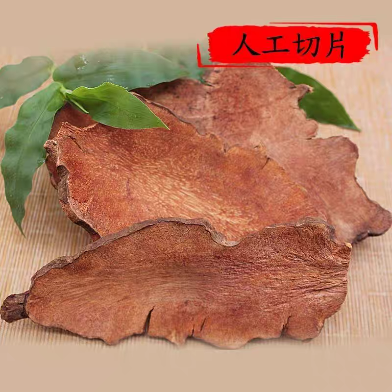野生土茯苓片新鲜中药材药食同源莫氏鸡煲同款汤包煲汤干货