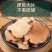 野生土茯苓片新鲜中药材药食同源莫氏鸡煲同款汤包煲汤干货