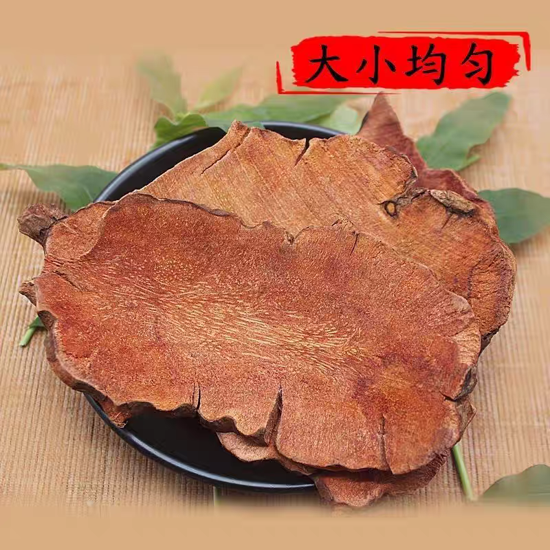 野生土茯苓片新鲜中药材药食同源莫氏鸡煲同款汤包煲汤干货