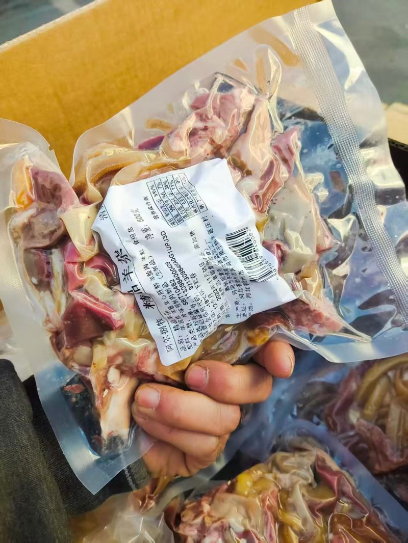 熟牛杂，羊杂