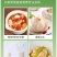 龙牙百合鲜果